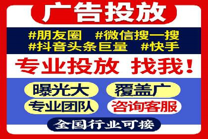 百度推广开户技巧揭秘：如何降低广告成本